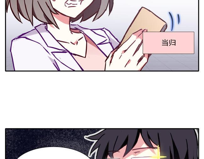 第59花 恶心花10