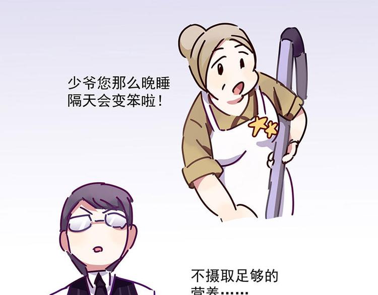 第11花14