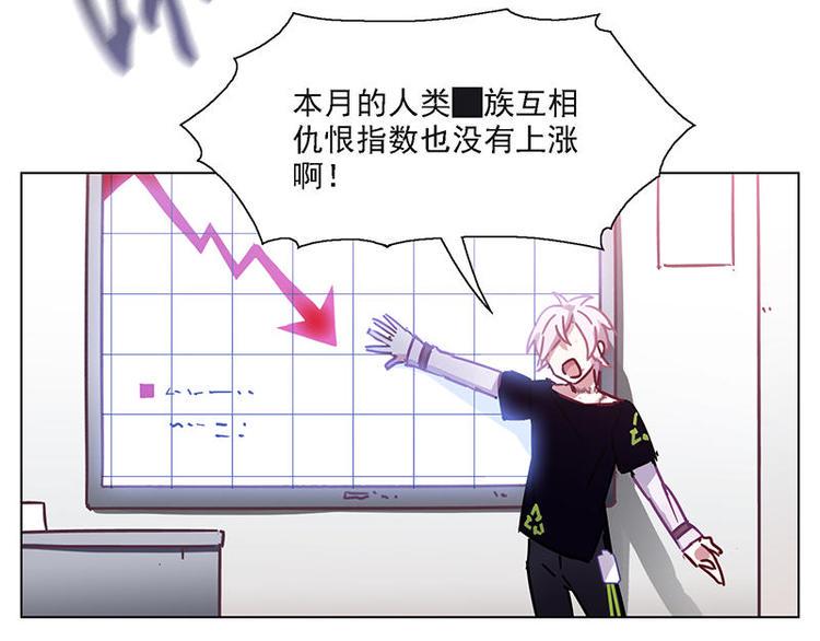 第57花 好好讲故事花12
