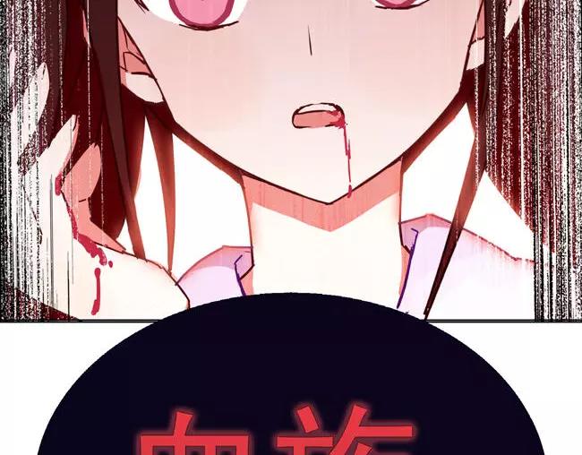第65话 终末之花61