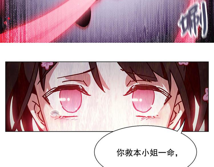 第45花84