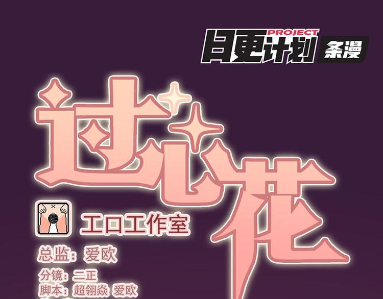 第48花0
