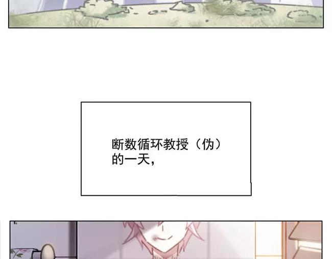 第64花 肘子花3