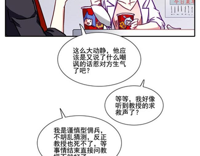 第62花 无助花27