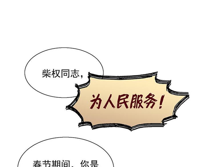 第27花10