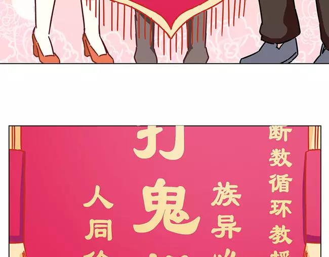 第64花 肘子花32