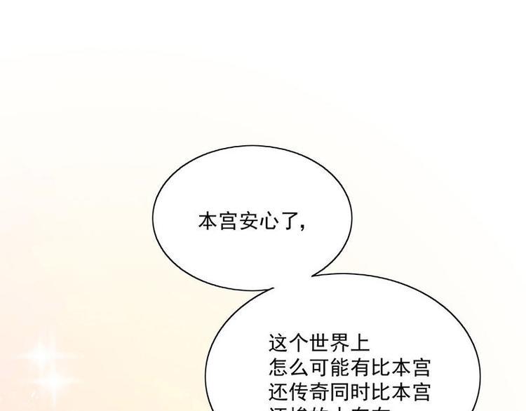 第3花16