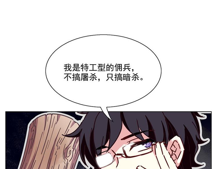第57花 好好讲故事花20