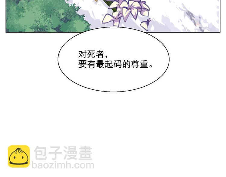 第51花 尊重花36
