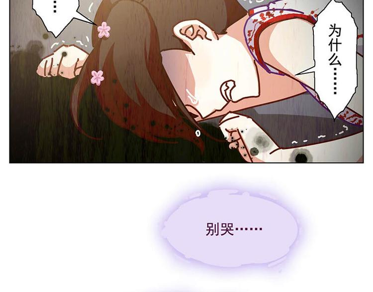 第45花70