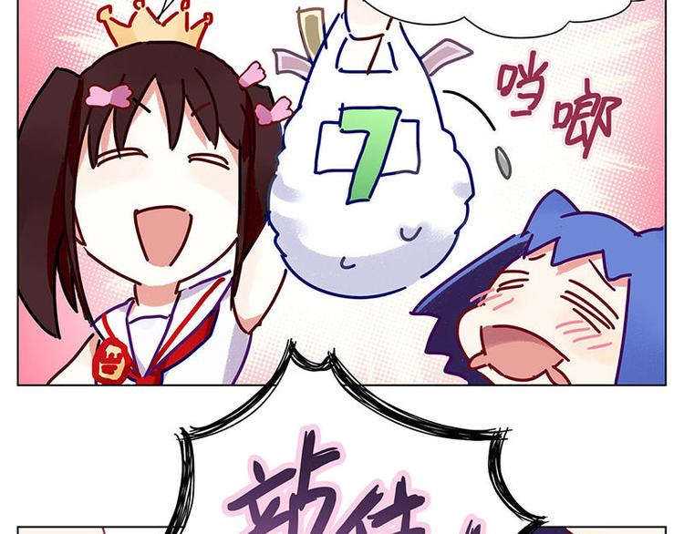 第9花2
