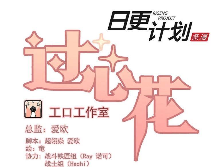 第13花0