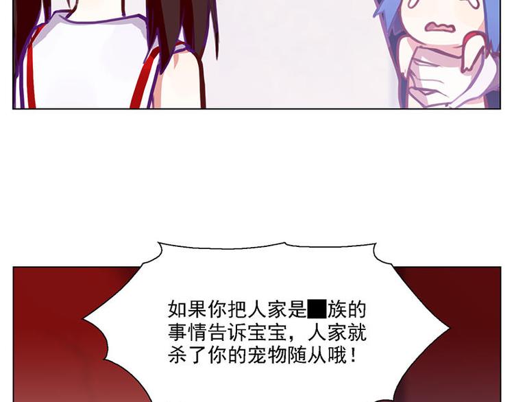 第53花 拒绝花40