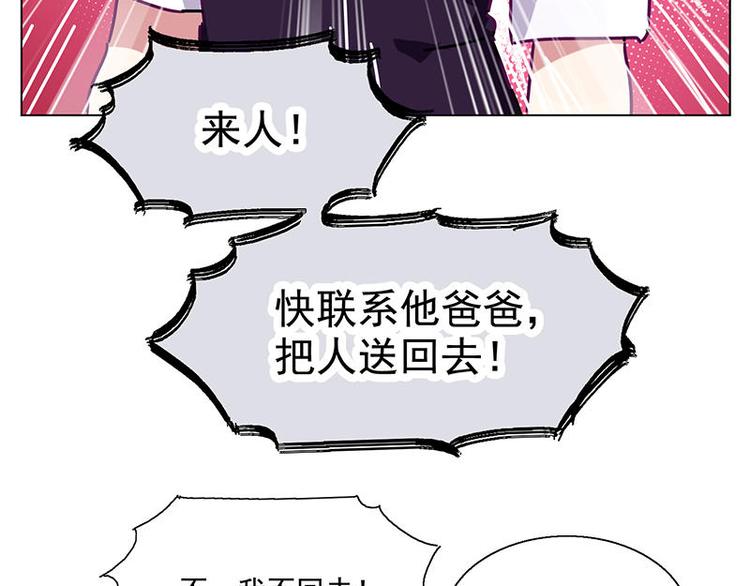 第33花31