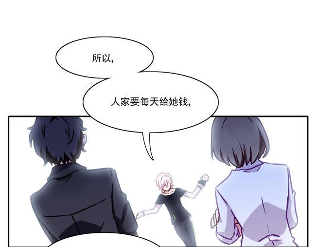 第59花 恶心花23