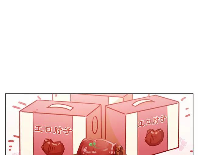 第64花 肘子花28