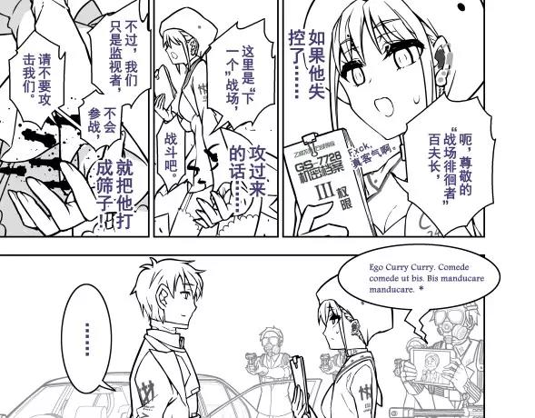第65话 终末之花96