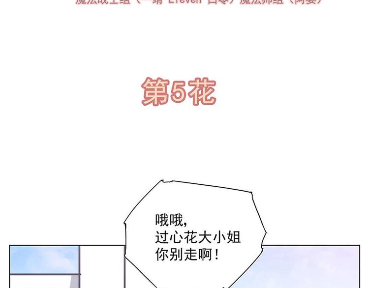 第5花1