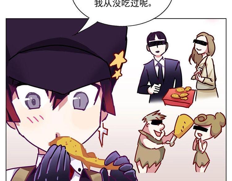 第13花14