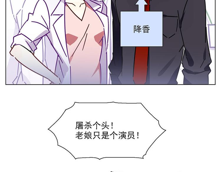 第57花 好好讲故事花16