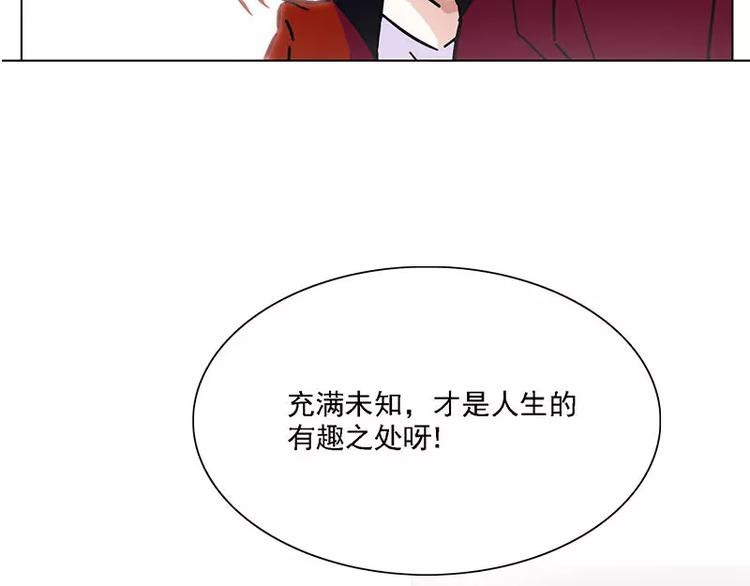 第64花 肘子花58