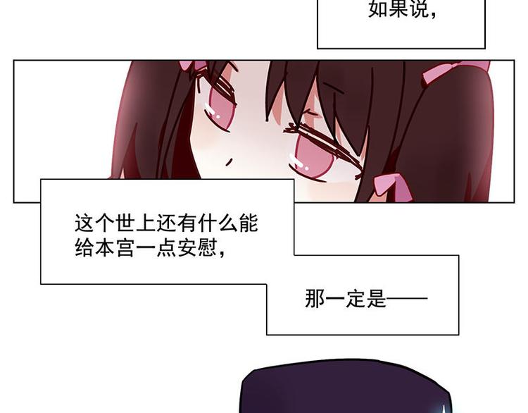 第28花18