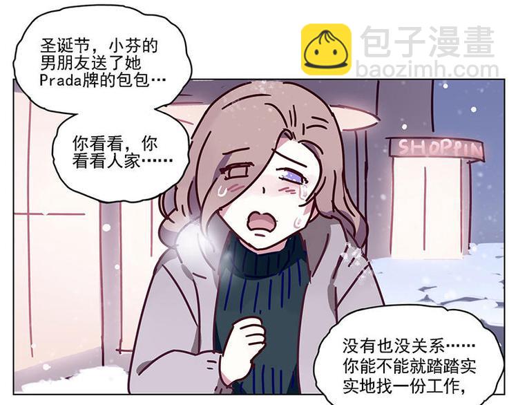 第23花14