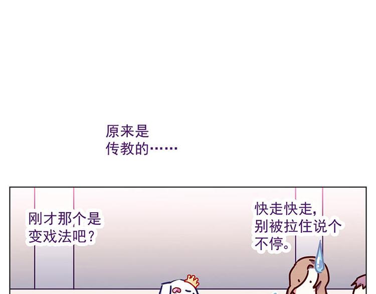 第19花22