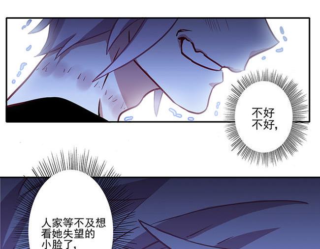 第59花 恶心花34