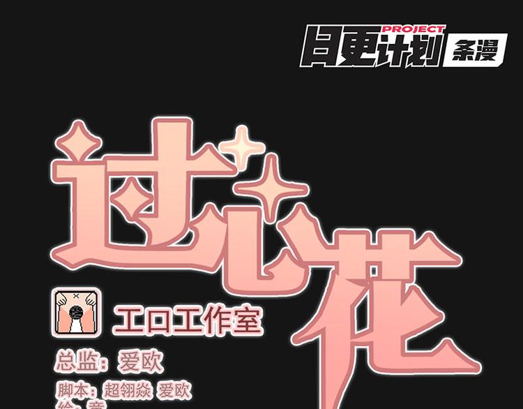 第41花0