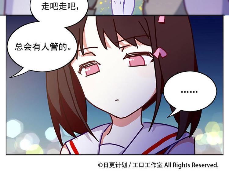 第21花37