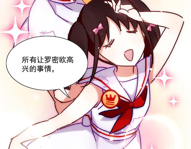 第33花8