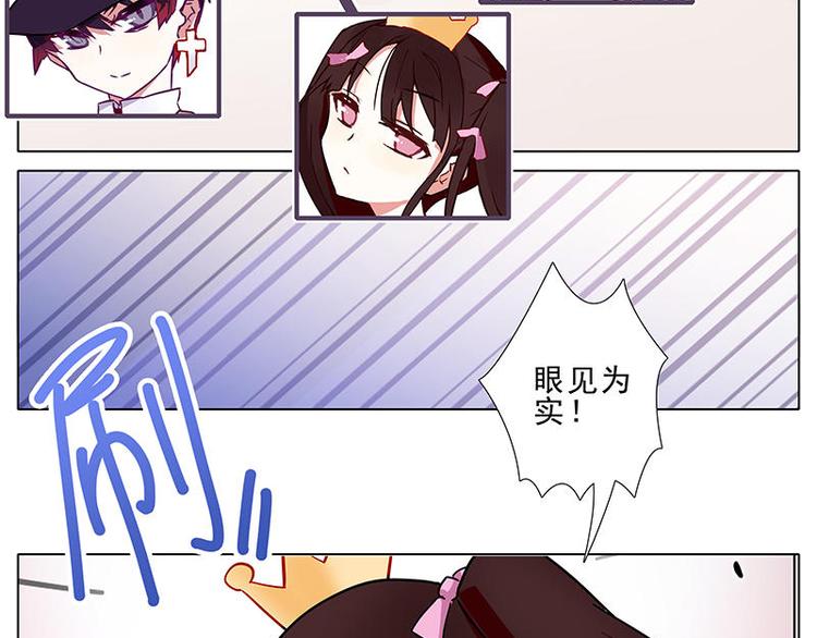 第56花 过渡花3