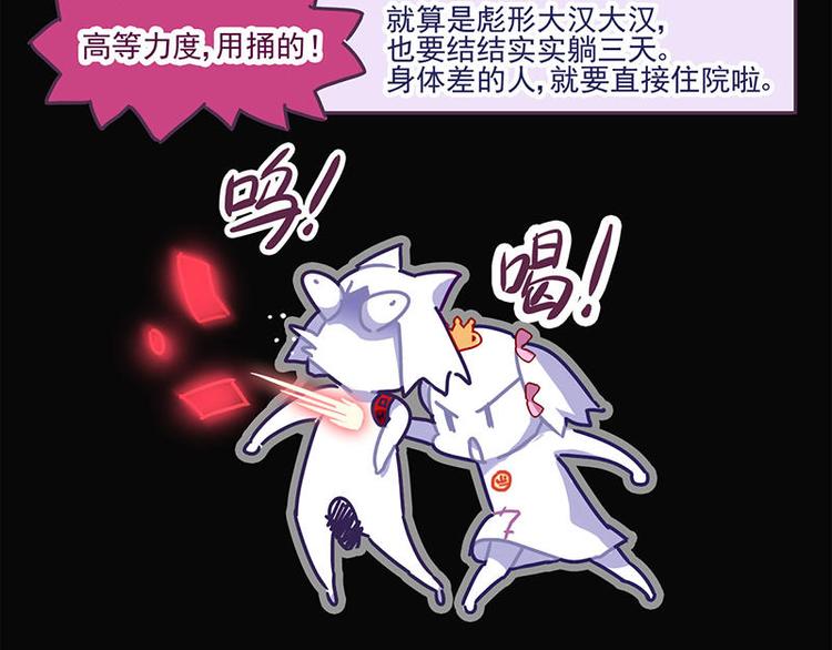 第36花40