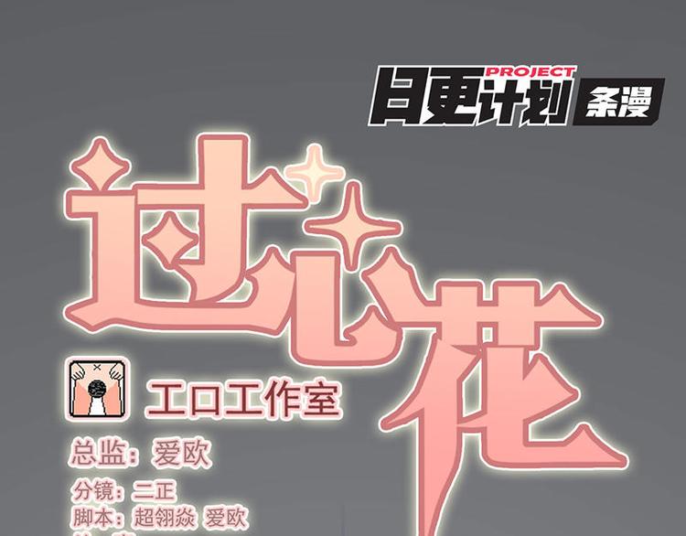 第47花0
