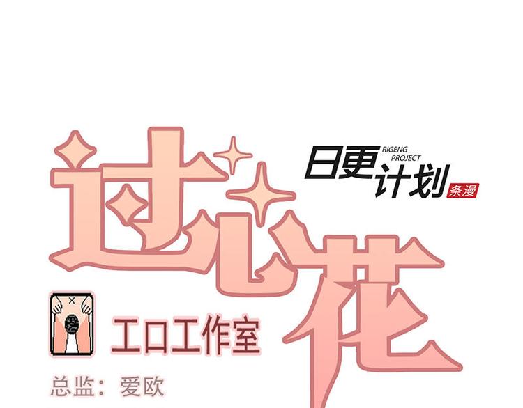 第26花0