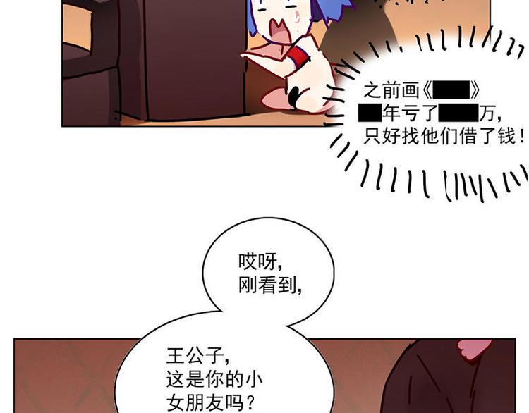 第16花8
