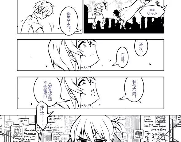 第65话 终末之花143