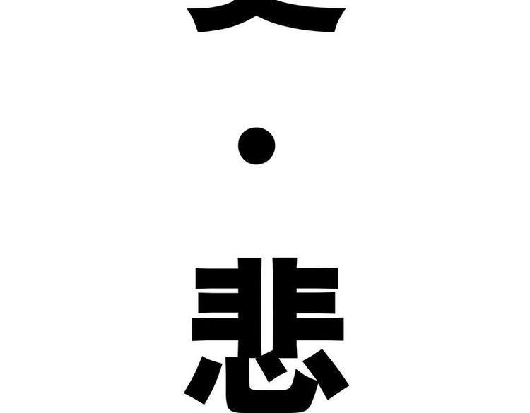 第2花63