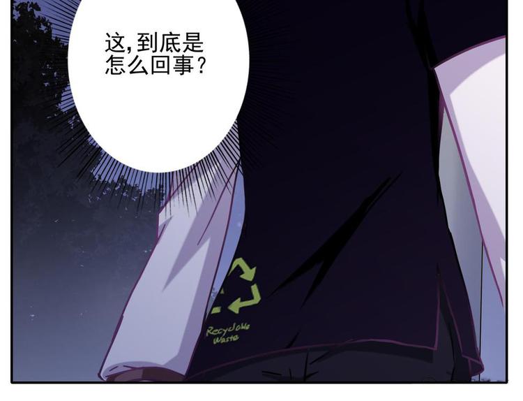 第61花 没人管花6
