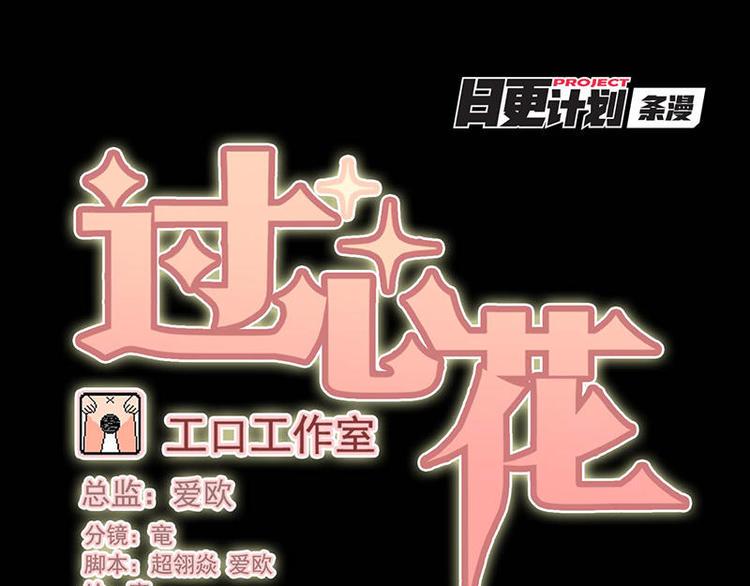 第46花0