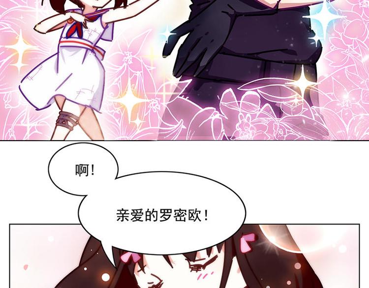 第28花20