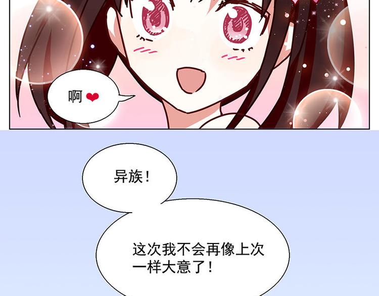 第28花27