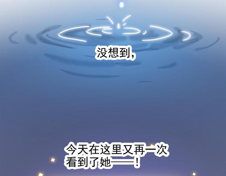 第34花29