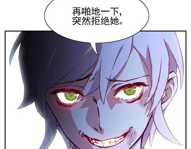 第59花 恶心花25