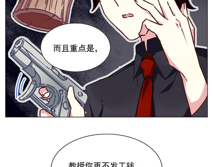 第57花 好好讲故事花21
