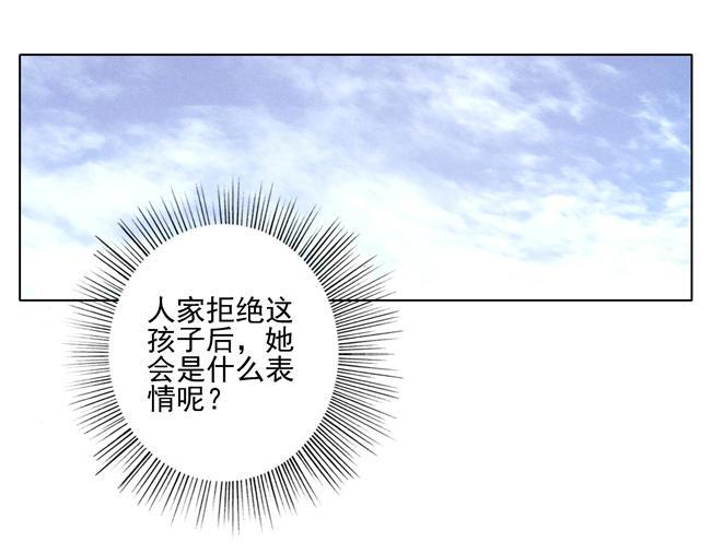 第60花 看不见的花2