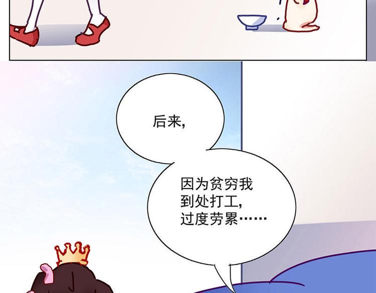 第3花7