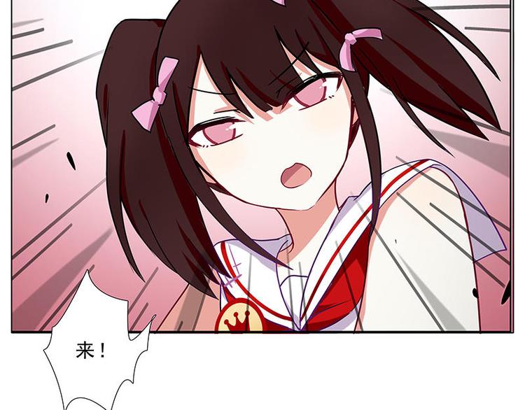 第56花 过渡花4