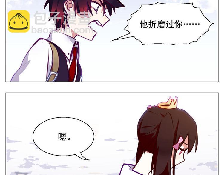 第51花 尊重花25
